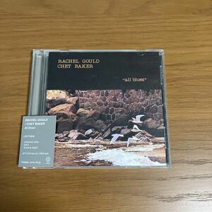 Rachel Gould Chet Baker All Blues 国内廃盤CD