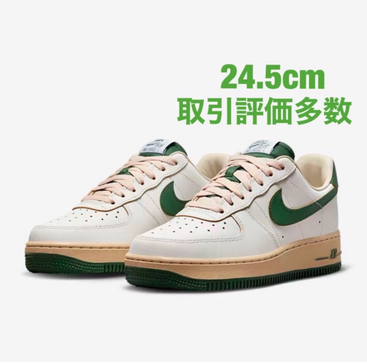 NIKE WMNS AIR FORCE 1 '07 LV8 祭 25cm新品エアフォース1 JAPAN