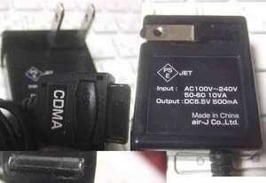 CDMA Power Adapter.