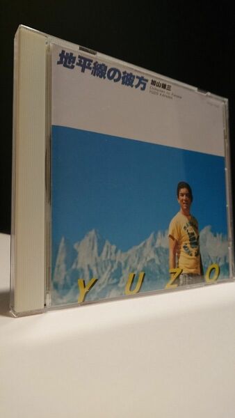 【CD 永遠の若大将】加山雄三 地平線の彼方 YUZO KAYAMA■"77 昭52◆ノブのテーマ 永遠の誓い 足音 世界に光を