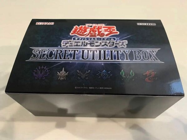 遊戯王OCG デュエルモンスターズ SECRET UTILITY BOX 