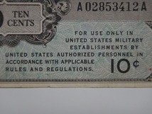 アメリカ軍票『TEN CENTS (10cents)』SERIES461 21 [A02853412A] 〔管理番号:st-15〕10￠ UNITED STATES MILITARY 紙幣 10セント _画像4