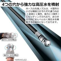 高圧洗浄機 用 パイプクリーニングホース 15ｍ ケルヒャー Ｋシリーズ用 排水管 配管洗浄 K2 K3 K4 K5 互換品 インボイス対応_画像4