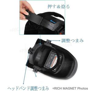 自動遮光溶接面 溶接マスク ソーラー充電式 ヘルメット 液晶フィルター 遮光面 アーク 溶接 TIG MAG MIG インボイス対応の画像8