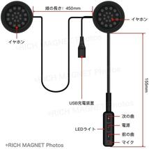 バイク用 ワイヤレス イヤホン ハンズフリー ヘッドセット Bluetooth 5.0 スマホ 通話 音楽 ブルートゥース インボイス対応_画像4