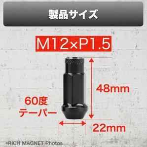 ホイールナット P1.5 ブラック 黒 20個 M12 48mm 貫通 スチール レーシング ナット 17HEX トヨタ マツダ ホンダ インボイス対応の画像3