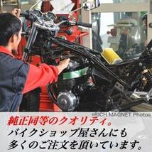 バイク用 キャブレター PZ20 PC20 ホンダ モンキー ゴリラ カブ DAX ATV 等 パーツ 汎用 社外品 修理 インボイス対応_画像8