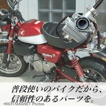 バイク用 キャブレター PZ20 PC20 ホンダ モンキー ゴリラ カブ DAX ATV 等 パーツ 汎用 社外品 修理 インボイス対応_画像7