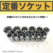 ソケットセット ビットセット 46 PCS 1/4 工具 黒 ブラック トルクスレンチ ソケットボックス ラチェットレンチ 六角 レンチ スピナー_画像7