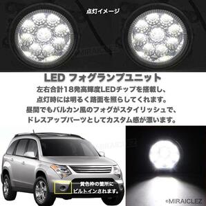 LED フォグランプユニット 汎用 日産 スズキ ジムニー JB23 JB43W アルト スイフト フィット ハスラー 社外品 インボイス対応の画像2