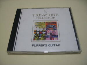 フリッパーズ・ギター ■ TREASURE COLLECTION ■ ネオアコ、ギターポップ、FLIPPER'S GUITAR