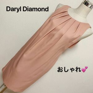 【匿名配送】 Daryl Diamond ワンピースレディース 早い者勝ち 激安 素敵 ブランド 上品 可愛いおしゃれ 通学 通勤 デート　ノースリーブ