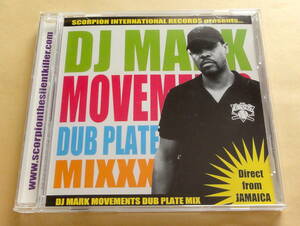 ＤＪ ＭＡＲＫ ＭＯＶＥＭＥＮＴＳ ＤＵＢ ＰＬＡＴＥ ＭＩＸ／ＤＪマークムーヴメンツ