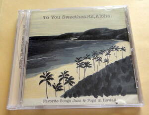 To You Sweethearts, Aloha! CD Louis Armstrong 　Bing Crosby ハワイアン hawaiian