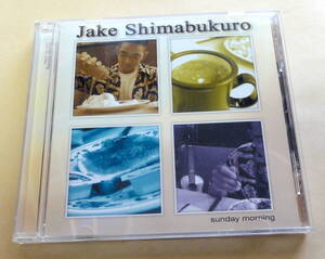 JAKE SHIMABUKURO / SUNDAY MORNING CD 　ジェイク・シマブクロ ウクレレ ハワイアン HAWAIIAN 