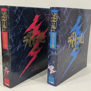 ★LD-BOX 怪傑ライオン丸 BOX１風の章・BOX２光の章 全話セット テレカ付 レーザーディスク 中古品の画像1