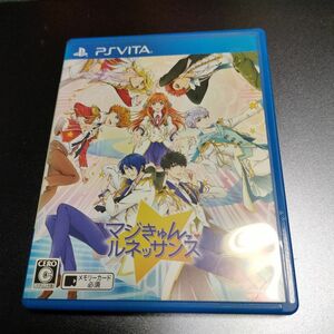 PS Vita マジきゅん ルネッサンス