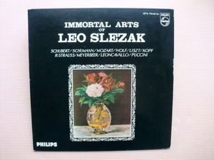 ＊【LP】レオ・スレザーク（テノール）／スレザークの芸術 ～栄光の名唱集（SFX-7646）（日本盤）