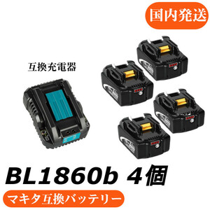マキタ互換バッテリー 18v NK BL1860b 互換バッテリー 18V 6.0Ah 残量表示付　4個セット + DC18RC 3.5A（小型）充電器セット