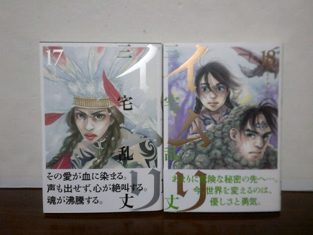 直売公式店 初版 イムリ 漫画 全巻 セット 初版 イムリ 漫画 全巻 セット