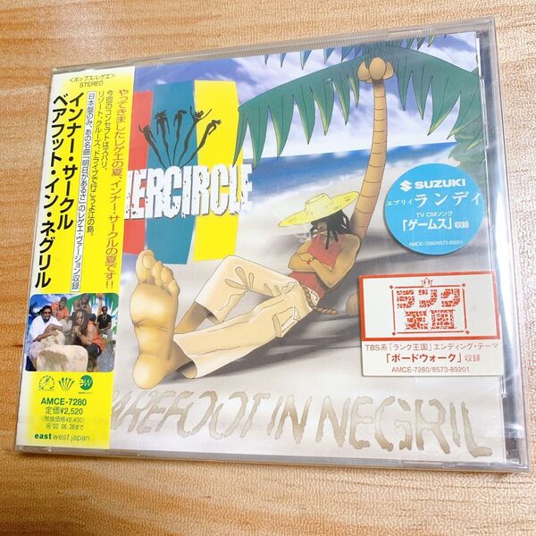 現品限り! INNER CIRCLE BAREFOOT IN NEGRIL レゲエ