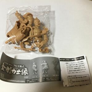 【新品未使用】　ガチャガチャ　阿像クスノキ