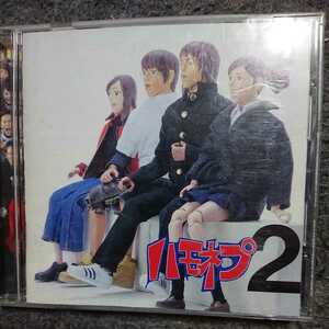 全国ハモネプリーグLIVE! Vol.2 CD