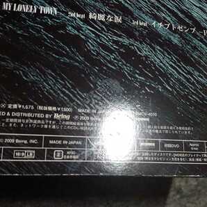 DVD欠品「MY LONELY TOWN」B'z CD の画像3