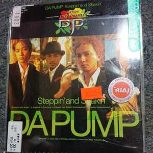 DA PUMP/Steppin' and Shakin' レンタル版CD