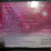 ガールズ！ガールズ！ガールズ！ BEST OF GIRLS GROUP HITS　CD_画像4