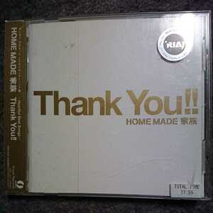 「～Heartful Best Songs～Thank You!!」HOME MADE 家族 レンタル版CD