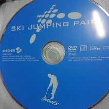 SKI JUMPING PAIRS DVD ディスクのみ スキー ウィンタースポーツ_画像1