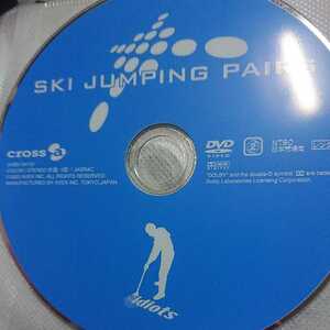 SKI JUMPING PAIRS DVD ディスクのみ スキー ウィンタースポーツ
