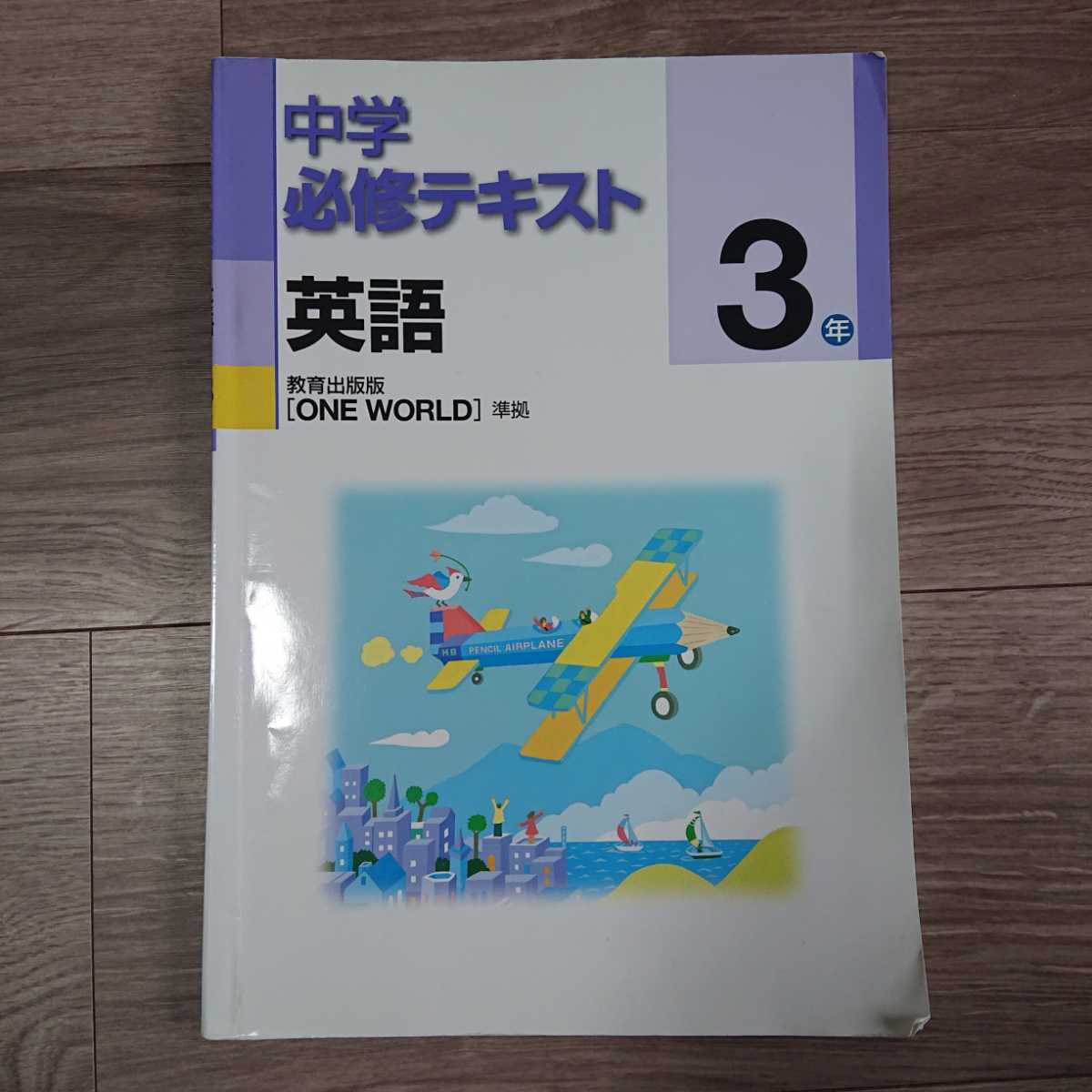 ❤直販廉価❤ 【最新版・新品・未使用】iワーク 中1 国語,数学,英語