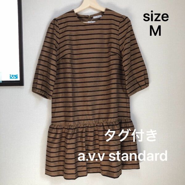 ワンピース【a.v.v standard】M