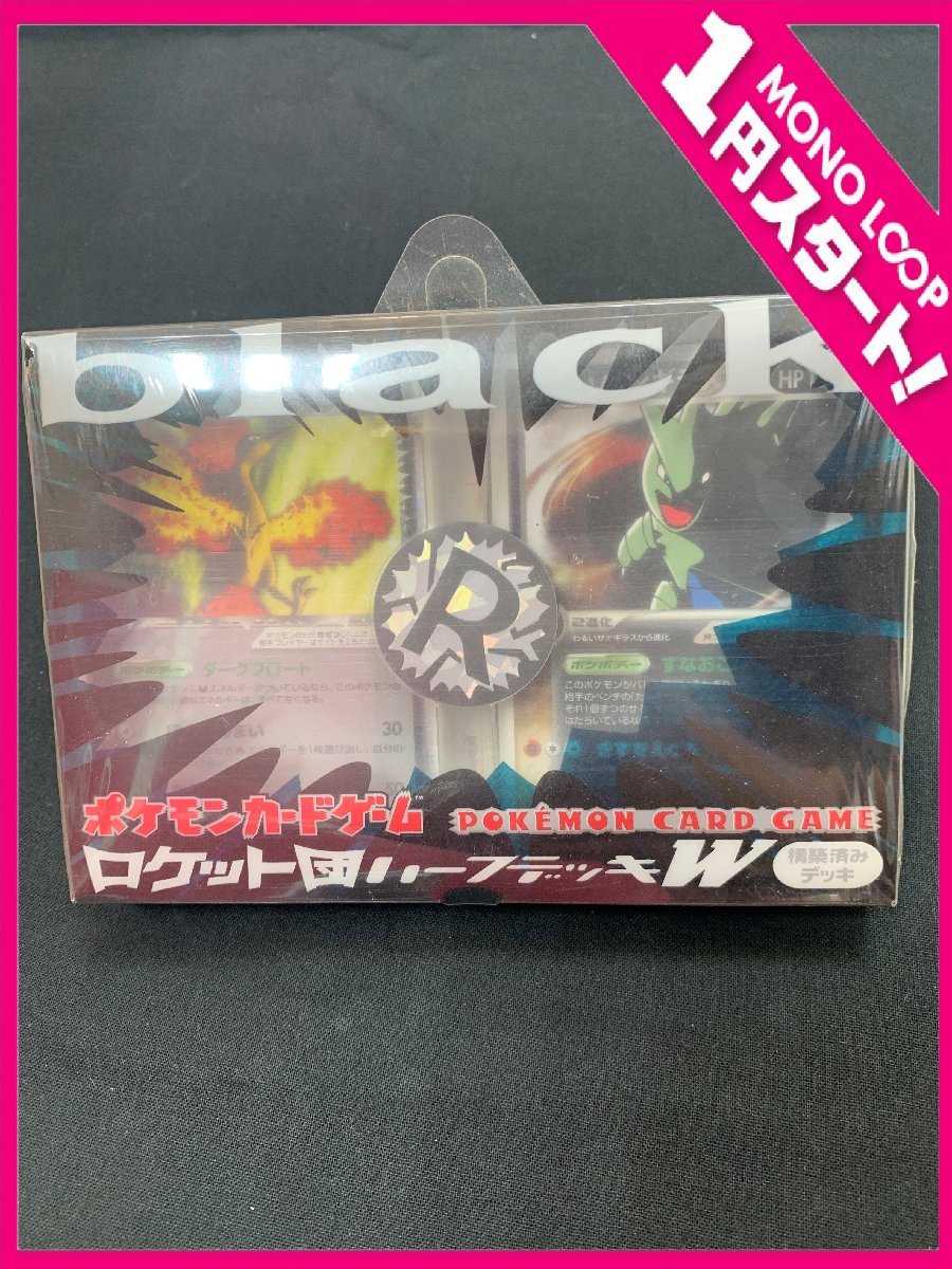 ヤフオク! -「ポケモンカード ハーフデッキ」の落札相場・落札価格