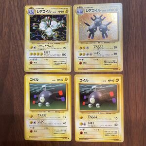 ポケモンカード　旧裏　レアコイル×2 コイル×2 キラ