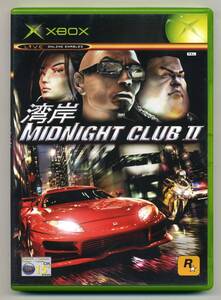 2点落札送料無料 中古 北米版 湾岸 Midnight Club 2 湾岸 ミッドナイト クラブ 2 真夜中を切り裂くバトルがここに。