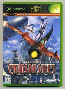 2点落札送料無料 中古 クリムゾンスカイ　CrimsonSkies High Road To Revenge 爆音轟く機体で1930年代のドックファイトが堪能出来ます。