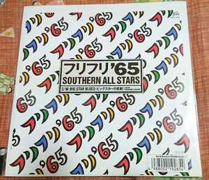 【EP】【CD移行期】サザンオールスターズ／フリフリ'65／Big Star Blues(ビッグスターの悲劇）〈Live in YOKOHAMA STADIUM〉