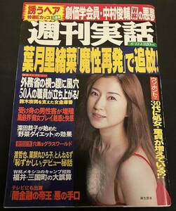 ヤフオク Australia Tour Ep 02 総合誌 ニュース 総合 の落札相場 落札価格