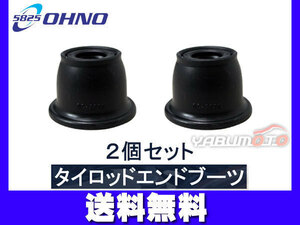 ■ムーヴ LA100S LA110S H24/12～ タイロッド エンド ブーツ 2個セット 適合確認不可 送料無料