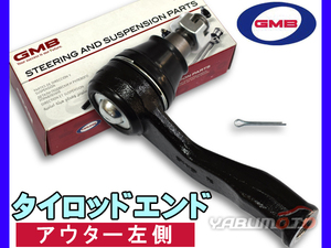 ハイゼット S320V S330V S320W S330W H16.11～H22.03 タイロッドエンド GMB アウター左側 片側 1本