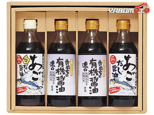  temple hill house. have machine soy sauce seasoning ... temple hill house. have machine soy sauce ..500ml×2 temple hill house. .. soup soy sauce 500ml temple hill house. .. white soup soy sauce 500ml OMD-40 tax proportion 8%