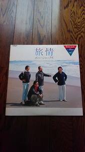 レア LP レコード 旅情 ボニージャックス