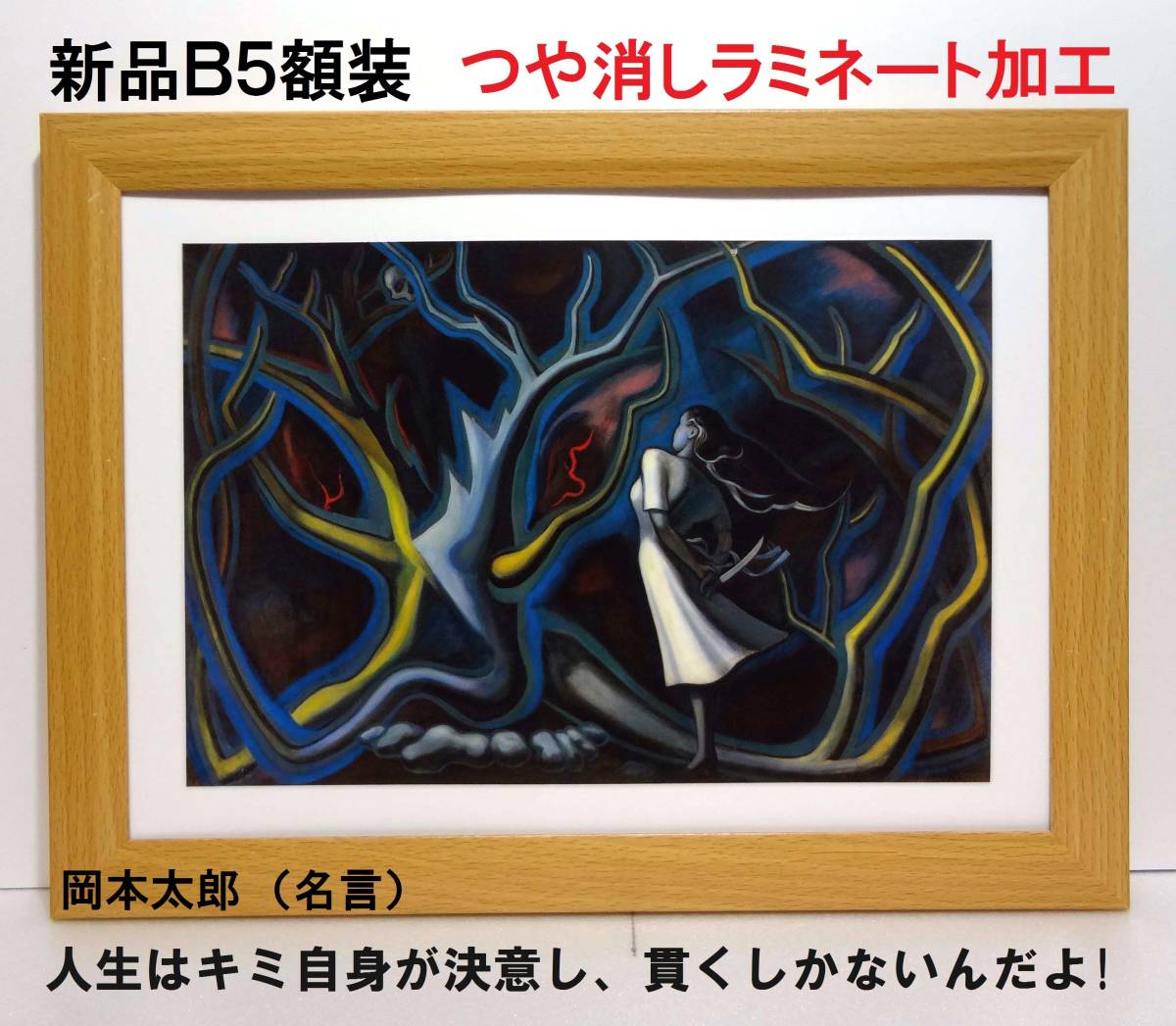 林武 油彩画 肉筆 手描き 作者サイン 貴重 | julianahasse.com.br