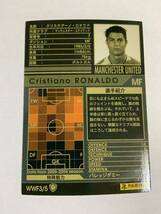 WCCF 2005-2006 クリスチアーノ・ロナウド Panini 05-06 マンチェスターユナイテッド_画像2