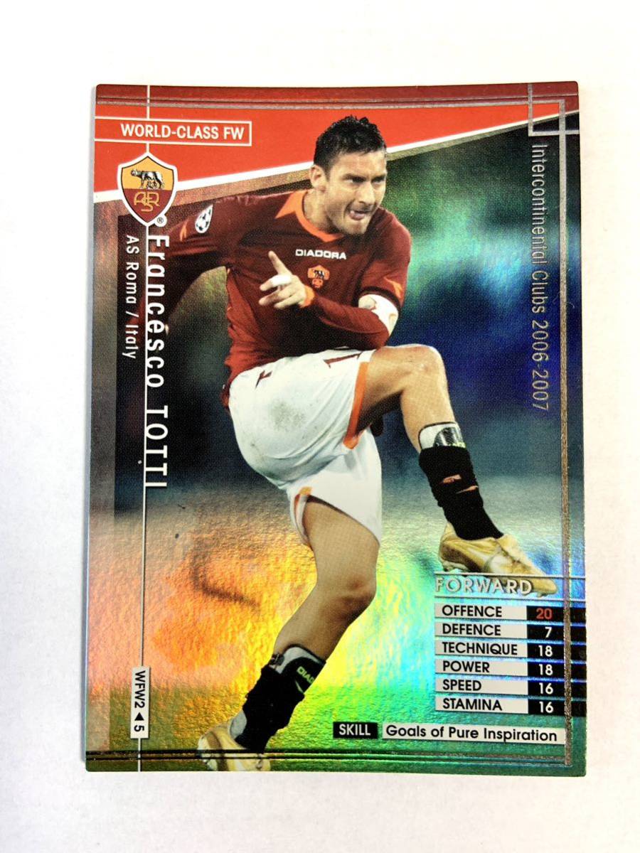 新品未使用タグ付き】ローマ|07-08|#16 DE ROSSI|3rd 激安通販の