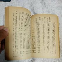 最新俳句歳時記〈冬〉 (文春文庫)山本健吉編 訳あり ジャンク B000J8UX1E_画像9