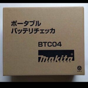 マキタ ポータブルバッテリーチェッカー BTC04 A-61488